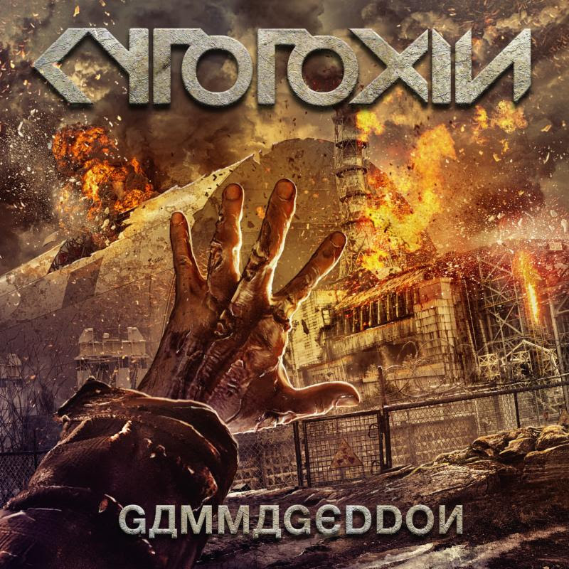 CYTOTOXIN