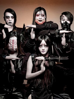 Chthonic